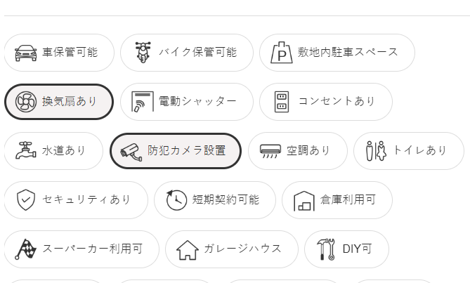 タイヤ保管におすすめな特徴